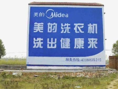 龙州墙体广告——城乡最后一公里传播的广告利器