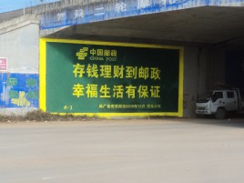 龙州墙体广告的整合营销的新方式