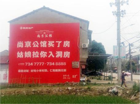 龙州做户外墙体广告，一定要避开这4大雷区