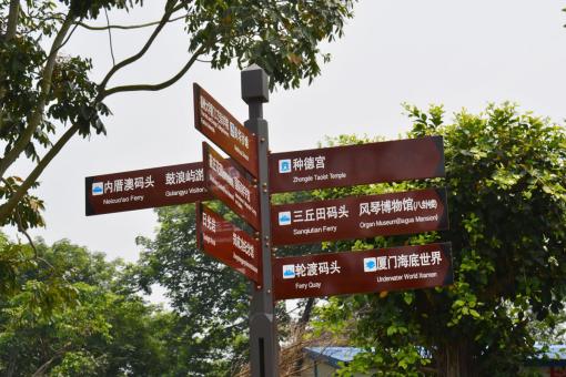 龙州5A景区标识标牌系统规范性