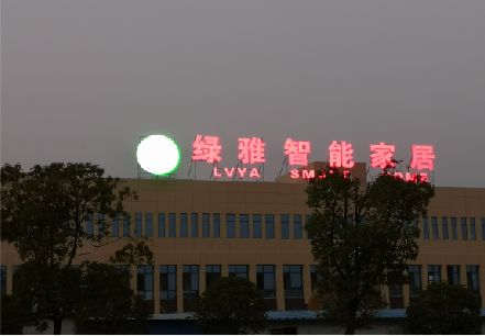 龙州楼顶冲孔发光字是怎么安装的?