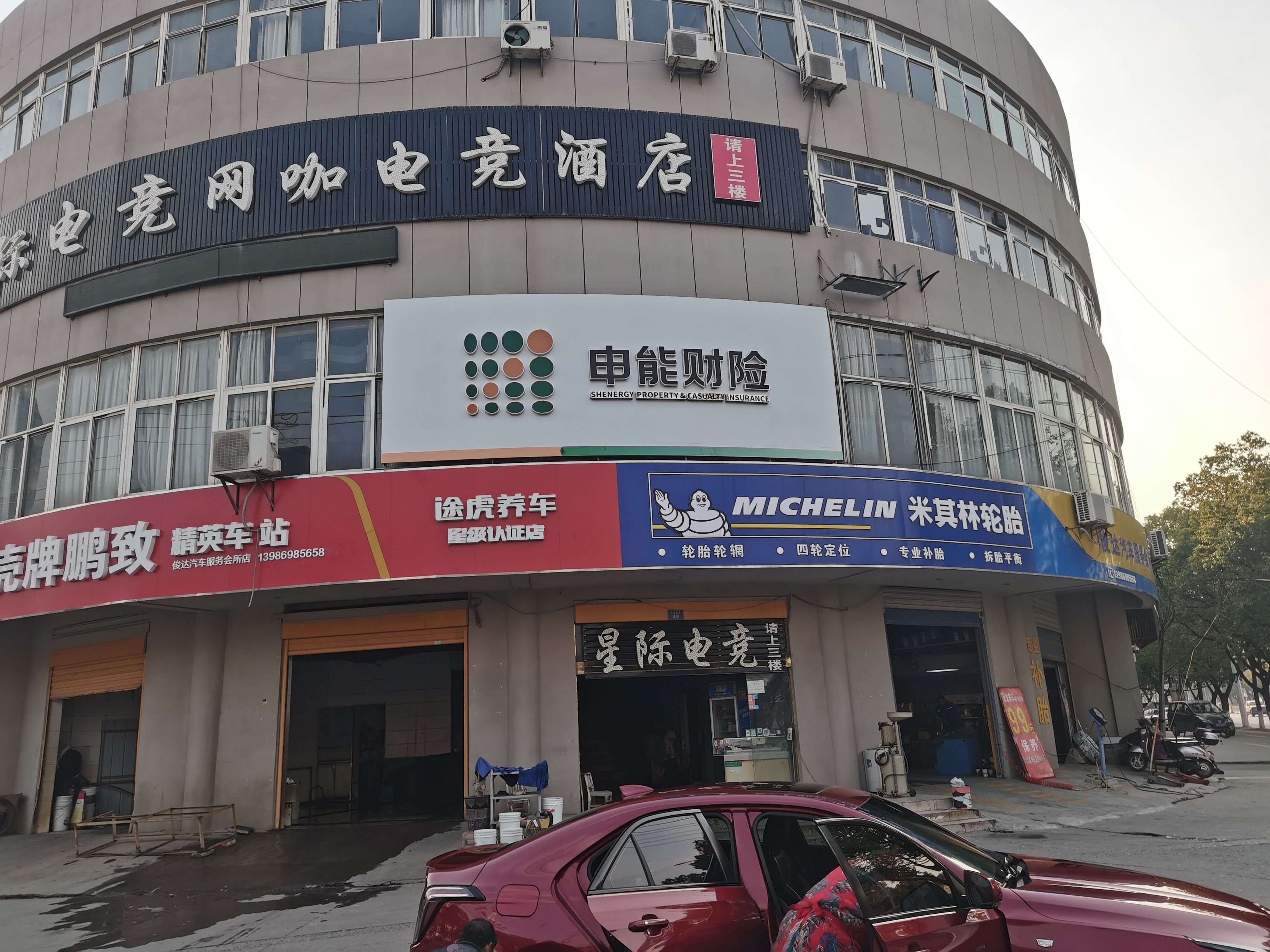 龙州申能财险门头