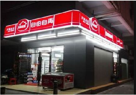 龙州便利店灯箱制作材质如何选择？