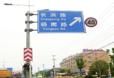 龙州标识牌质量保证措施