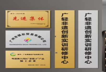 龙州不锈钢腐蚀牌制作流程