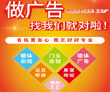 龙州户外广告安装知识。