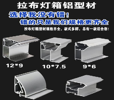 龙州灯箱的制作型号有哪些？
