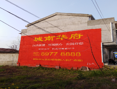 龙州房地产墙体广告内容如何敲定？