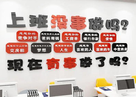 龙州如何利用亚克力制作公司文化墙？