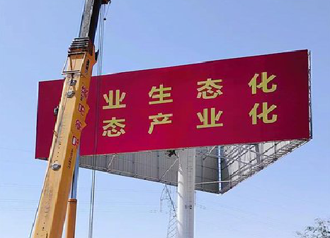 龙州广告牌制作设计的重要因素。