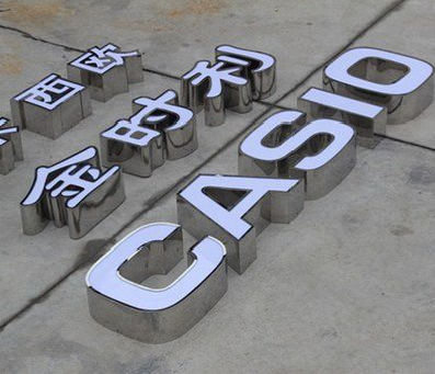 龙州为何不锈钢发光字备受欢迎？