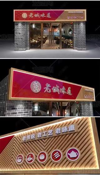 龙州门头广告概念以及它的特点及优势