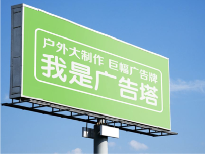 龙州线下品牌宣传：户外广告的实际应用价值分析