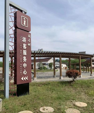 龙州乡村景点建设标识标牌系统要注意什么？