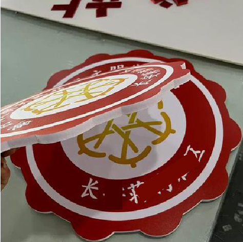 龙州PVC加UV打印的过程梳理。